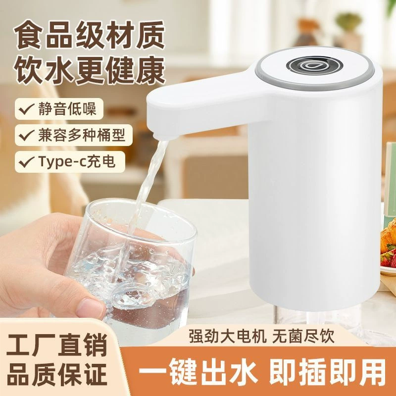 Помпа для бутилированной воды, автоматическая помпа для воды, бутилированная вода с высокой производительностью, диспенсер для воды, автоматическое устройство для пополнения воды