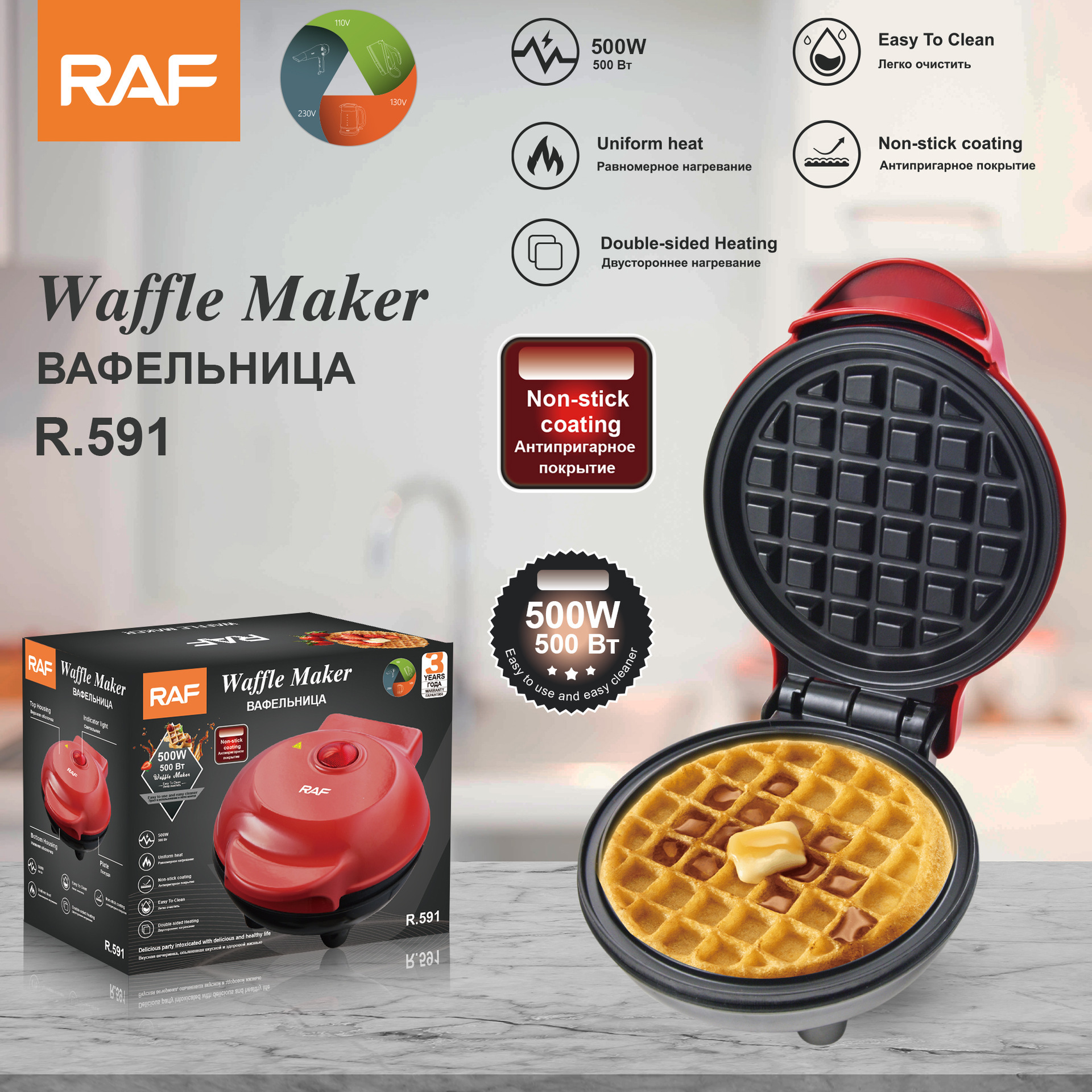 Máquina de desayuno de doble cara europea y americana, máquina de torta de waffles, máquina de sándwiches multifuncional, venta caliente de doble cara, tostadora rápida