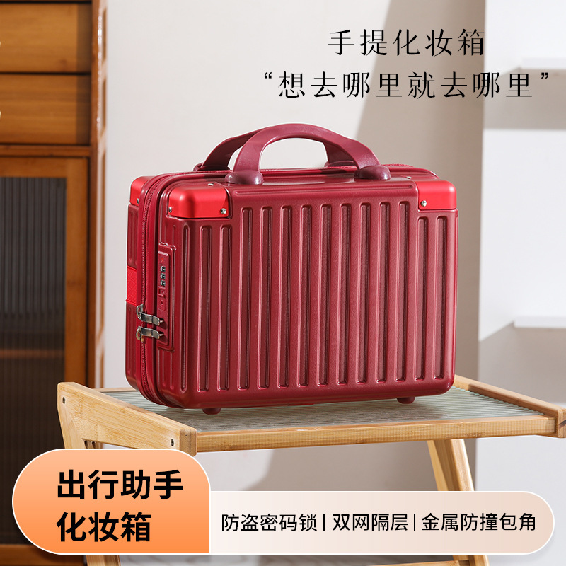 New Satchel Password Suitcase Men's and Women's Gift Box 14inch Mini Cute Cosmetic Case Suitcase Storage Box New Satchel Password Suitcase Men's and Women's Gift Box 14inch Mini Cute Cosmetic Case Suitcase Storage Box