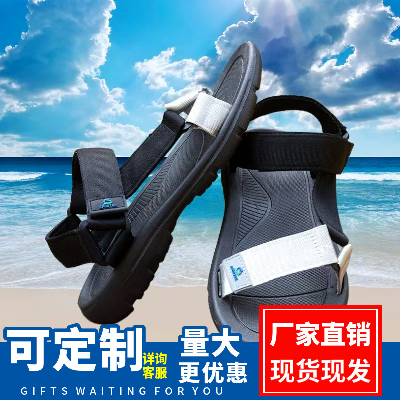 サンダル男性夏ビーチ滑り止め耐摩耗性ソフト底レジャースポーツサンダルカップル屋外男性サンダル|undefined