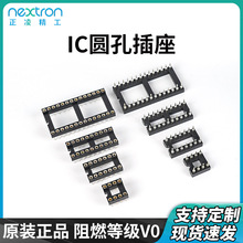 ̨辫AICɉKоƬDIP-6/8/14/16/18/20PB