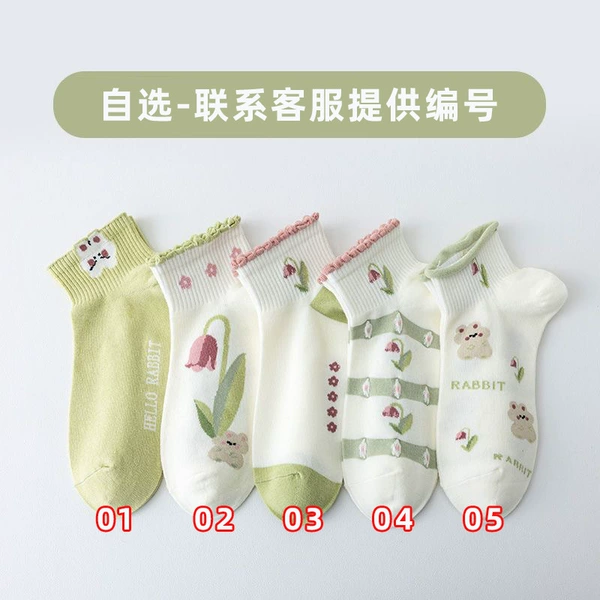 Mori female stockings (selected by big goods)