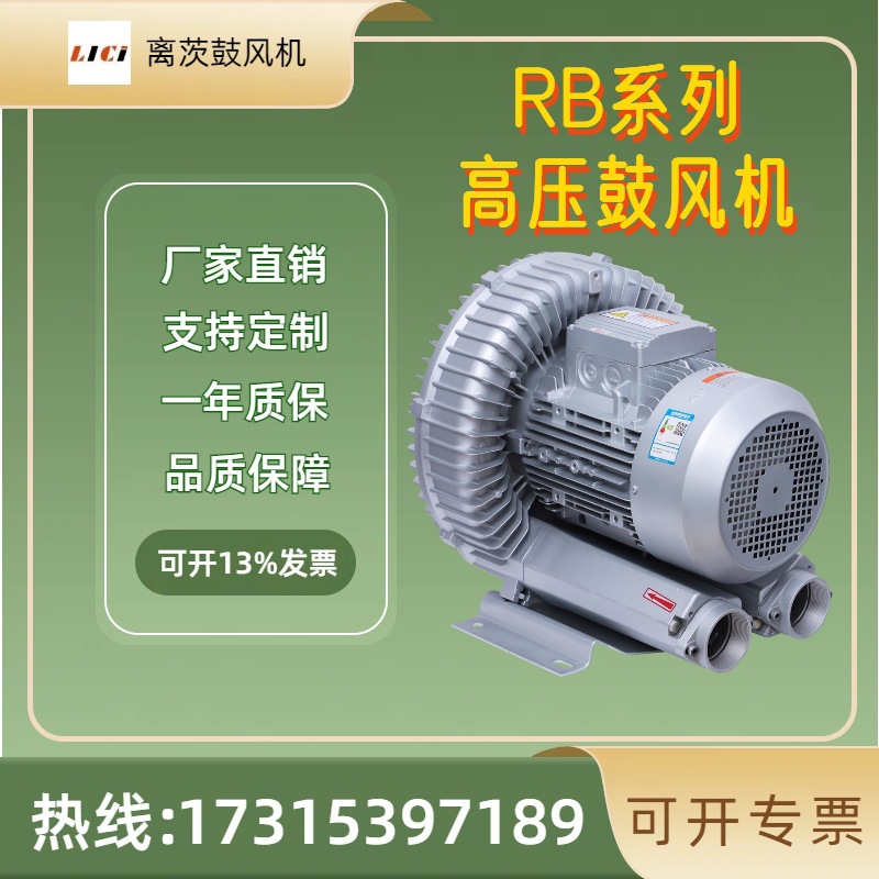 离茨FB-3 防爆鼓风机 2.2kw西门子矿用粉尘防爆电机高压防爆风机