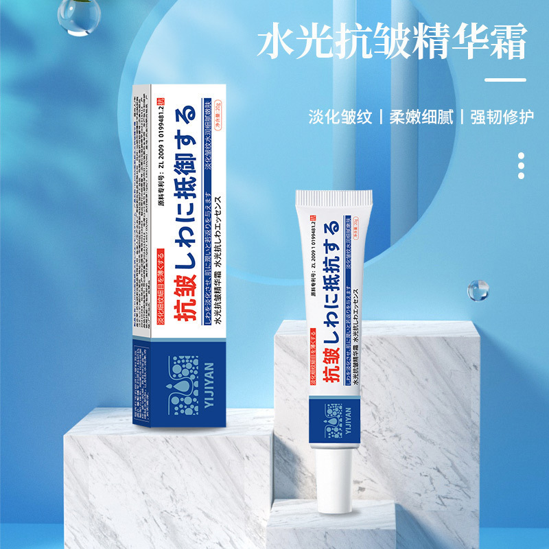Medical muscle yan water light anti-wrinkle cream fade wrinkles firming moisturizing refreshing cream skin care products wholesale