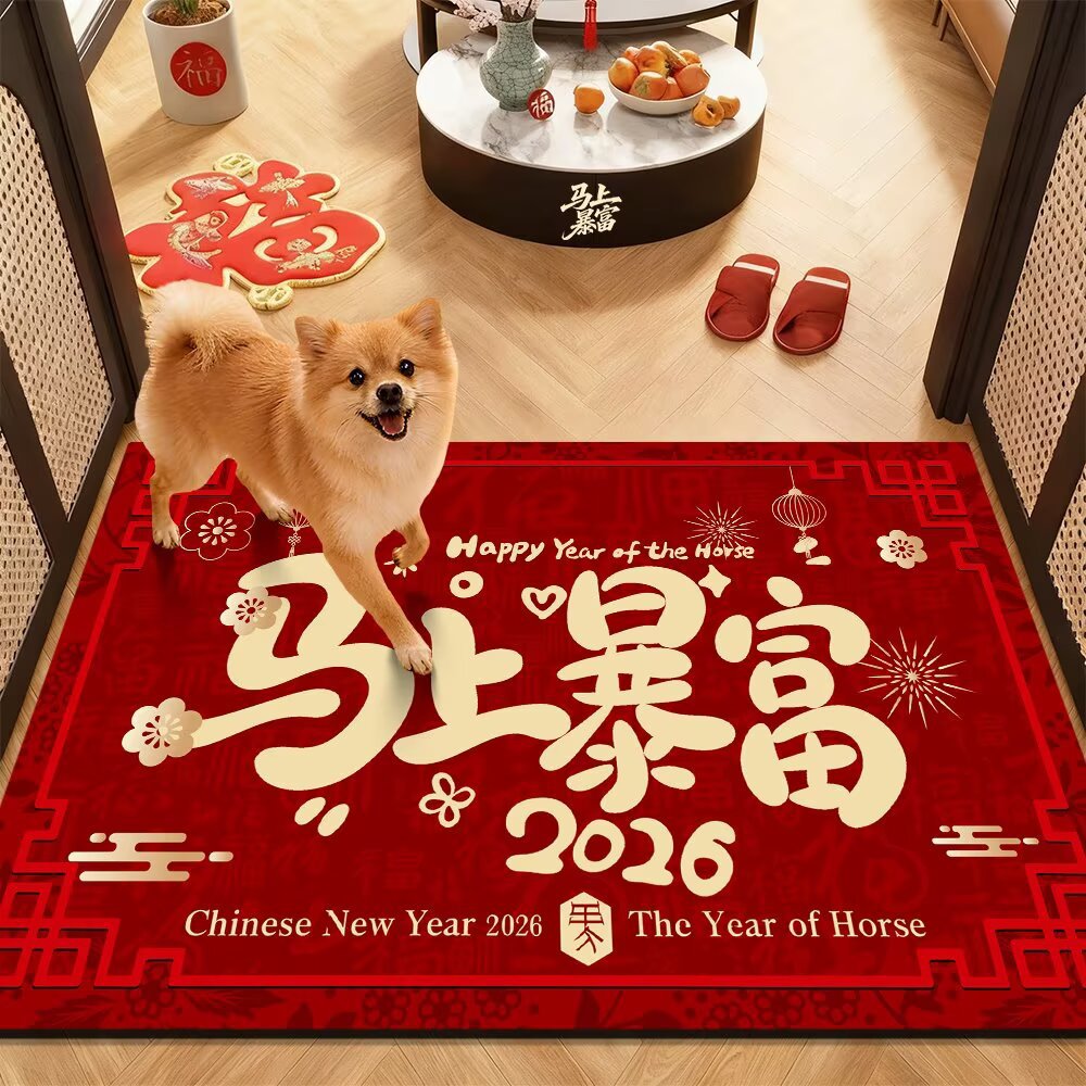 2026 Year of the Horse Entrance Mat, Blessing Mat for Home, Red Door Mat, Dirt-Scraping Foot Mat, Outdoor Household Dirty-Resistant Carpet Wholesale