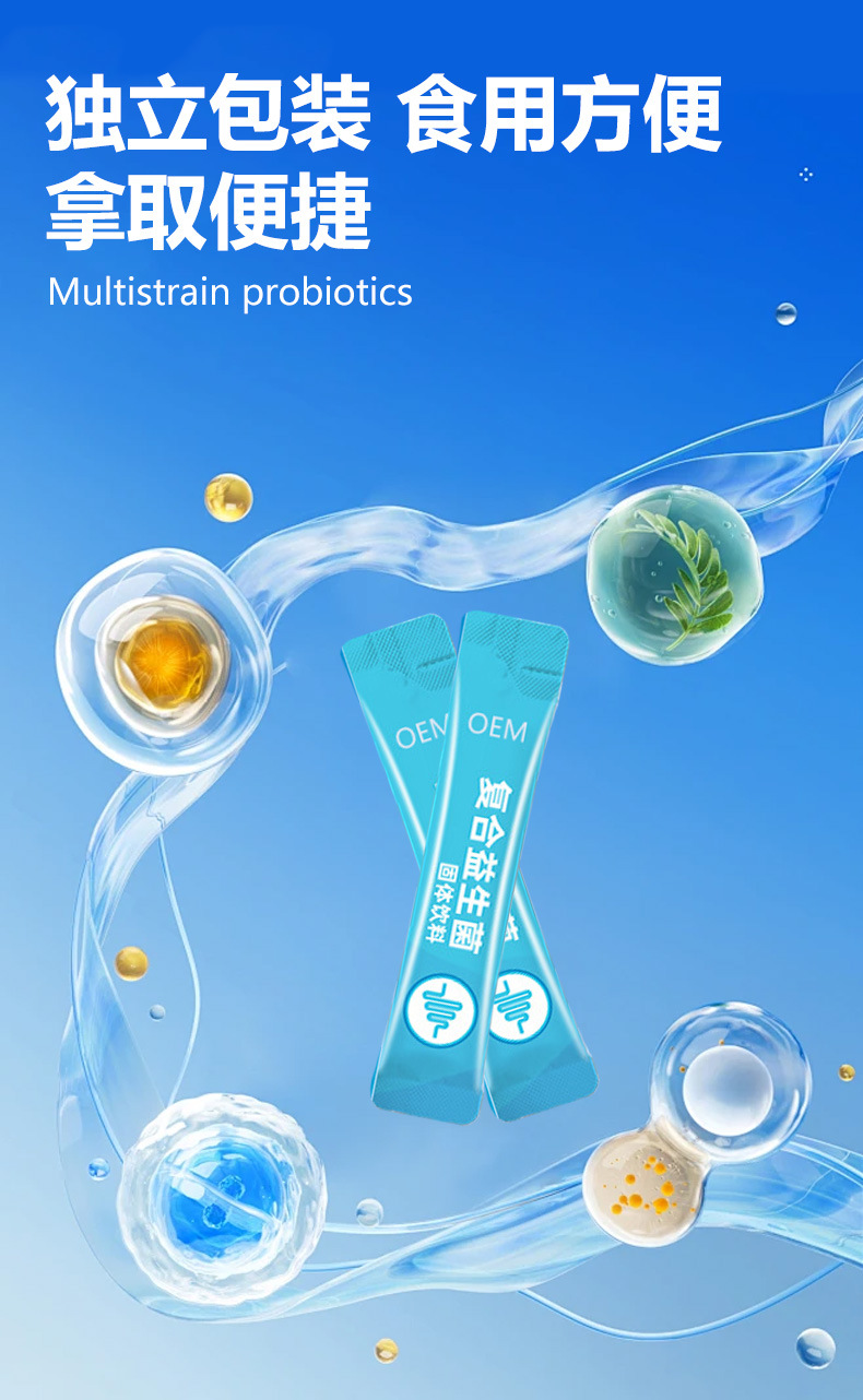 Compound Probiotic Freeze-Dried Powder with Prebiotics High-Activity Cultures B420 Gut Wellness Solid Drink 30g specifications