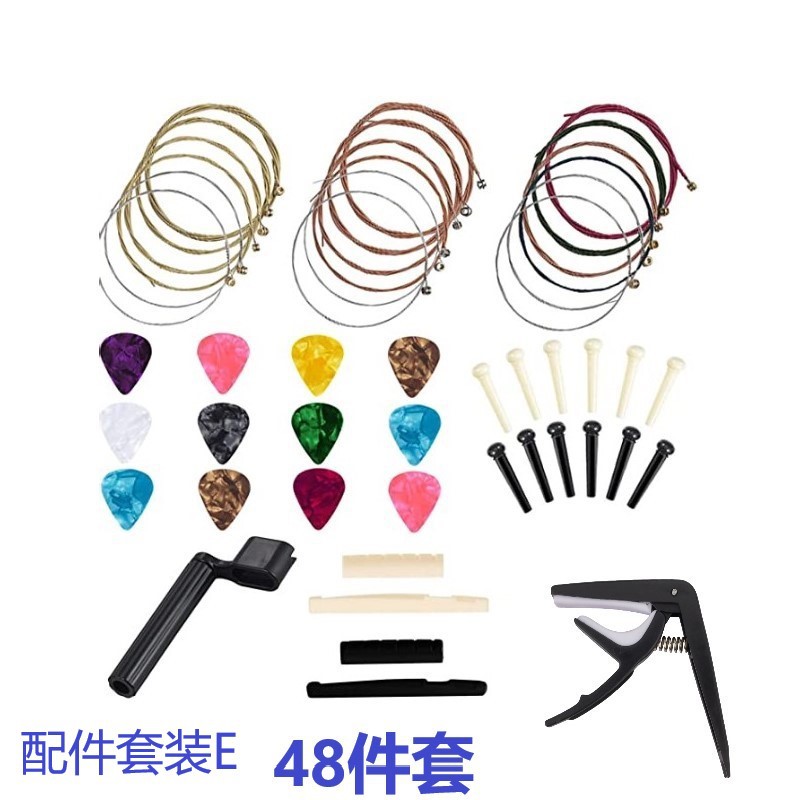 48件套1013