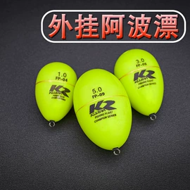 渔漂、浮标;其他垂钓用品;鱼竿