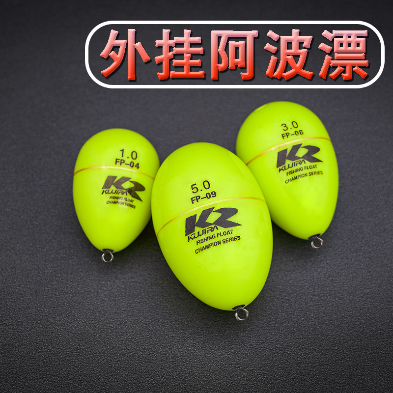 Arata fishing float external buckle can be inserted luminous stick sea fishing Abo fresh water hand Rod sliding floating fishing gear external Abo float Arata fishing float external buckle can be inserted luminous stick sea fishing Abo fresh water hand Rod sliding floating fishing gear external Abo float