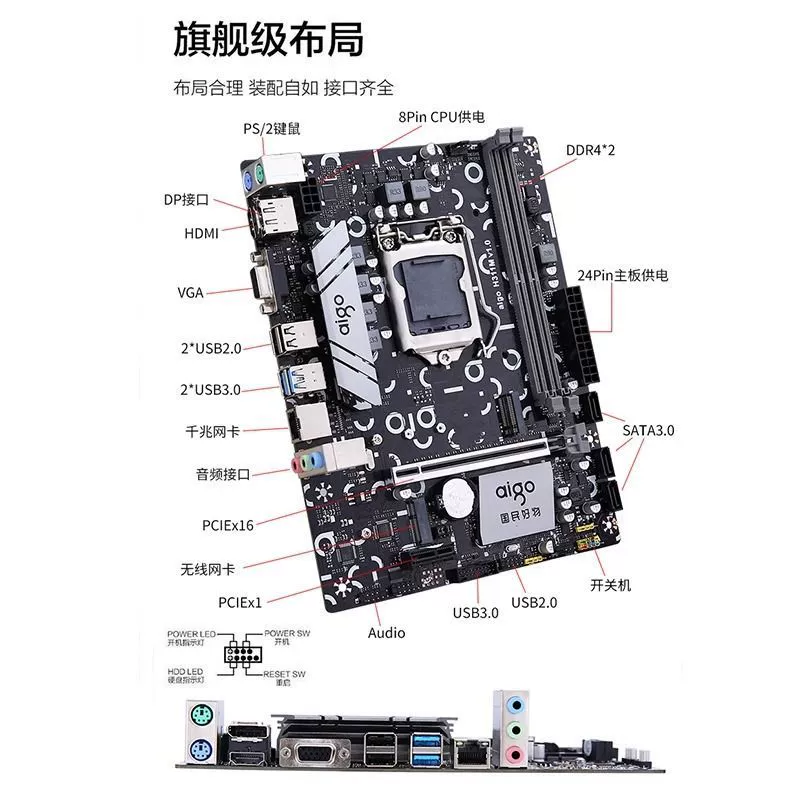 Материнская плата Patriot H311M 1151 игла DDR4 новая материнская плата поддержка процессоров 6/7/8/9 поколения терминатор