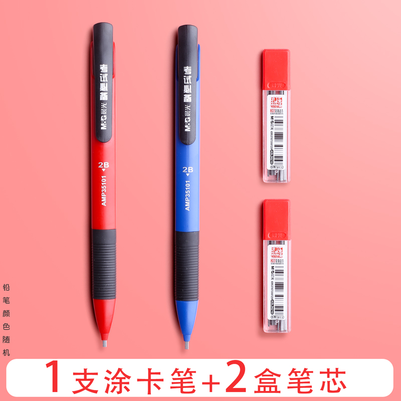 카드펜 1개 + 심 2박스 - 기타/기타-2B