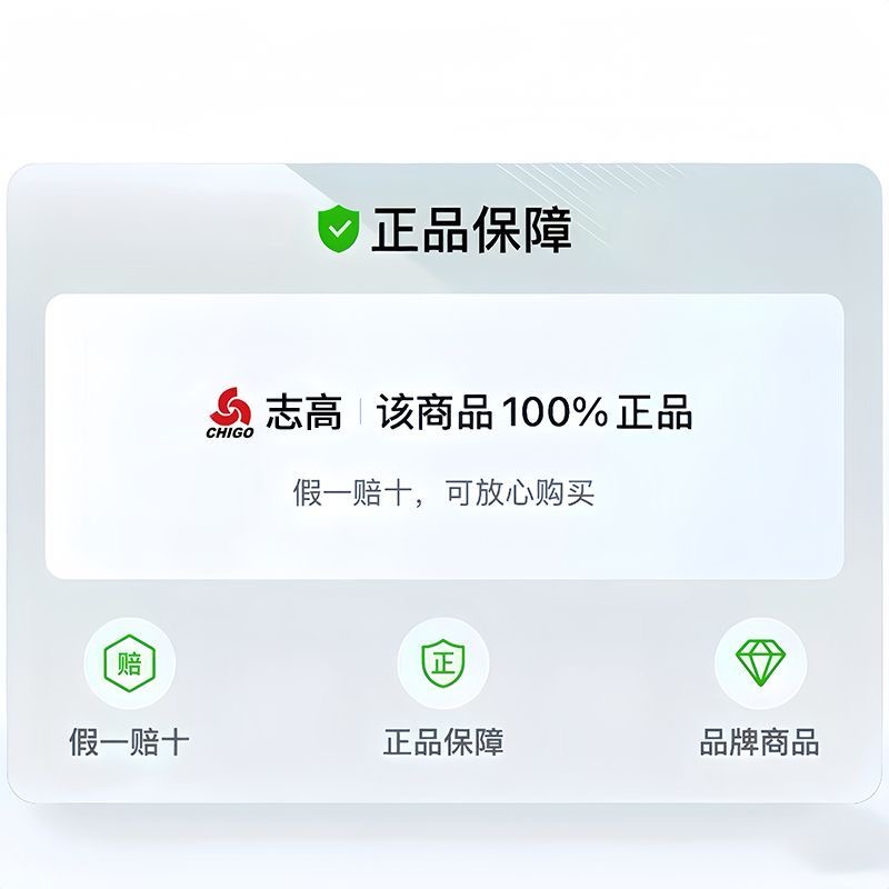 Chigo Car Small Refrigerator Truck Double-Door Freezer Fast Cooling Voice Control Car Home Dual-Purpose Mobile
