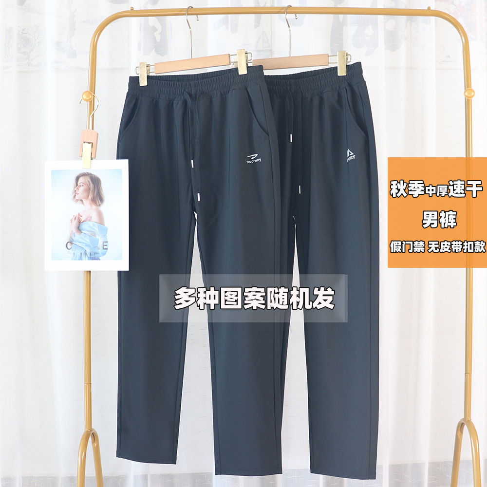 Black straight legs (autumn style)