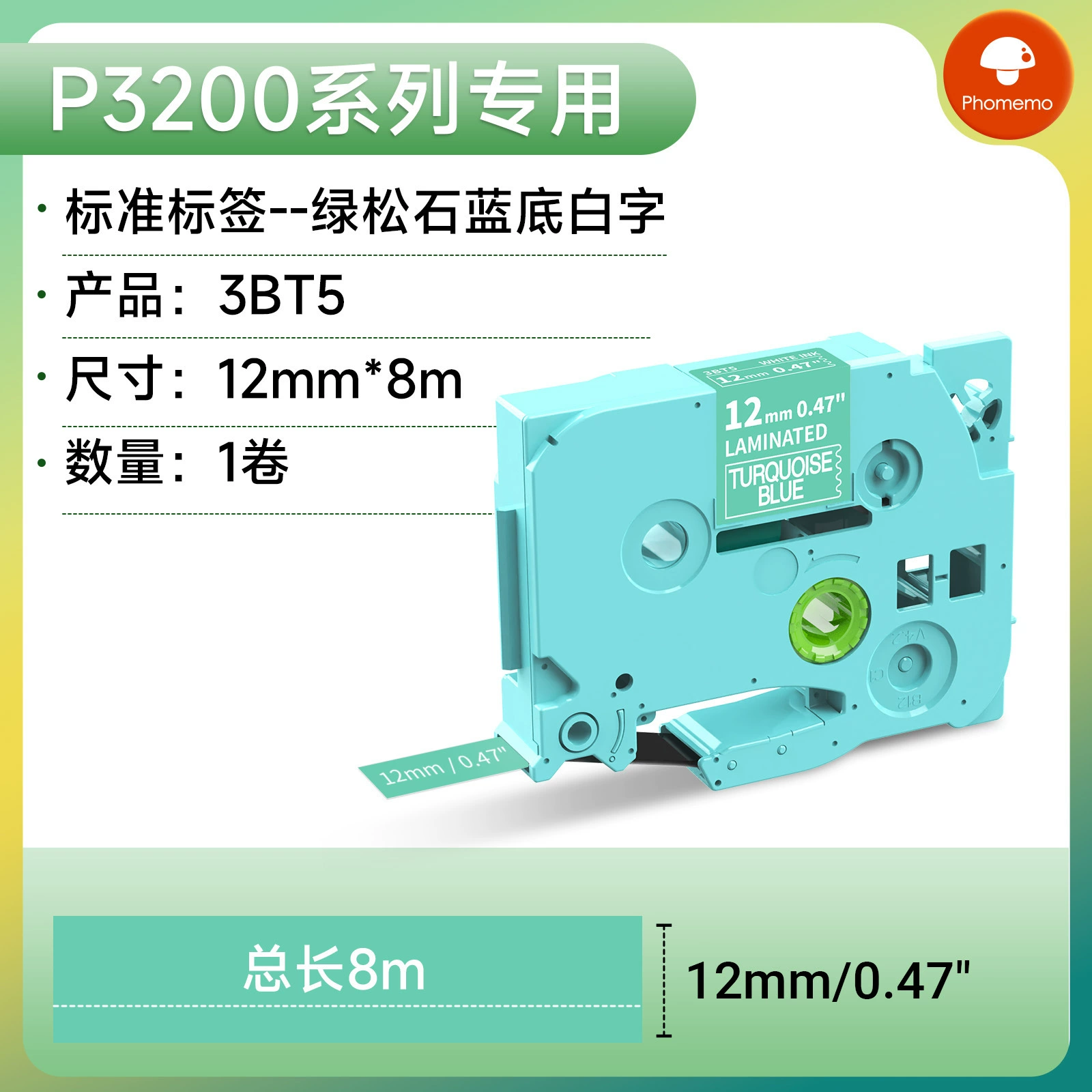 Phomemo Handheld printer, E1000, D1000/