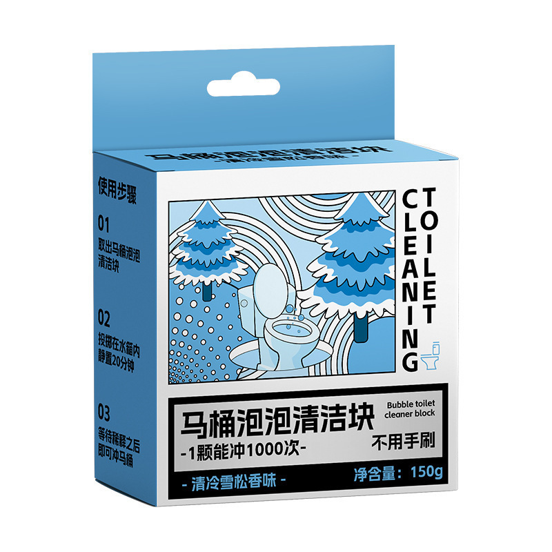 马桶洁厕灵自动洁厕棒蓝泡泡清洁块厕所除臭去异味除垢留香清香型|undefined
