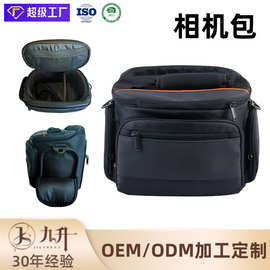 定制旅行相机包手提休闲防水户外运动收纳包大容量简约单反摄影包