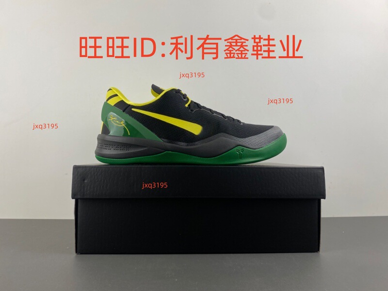 高品質莆田神戸靴スニーカー、クロスボーダー外国貿易 S2 バージョン Kobe 4 5 6 8 バスケットボールシューズ|undefined