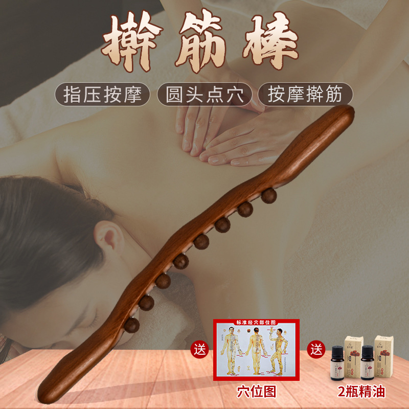 Barra de estiramiento de tendones, barra de masaje, raspado de todo el cuerpo, hombro universal, columna cervical, madera maciza, empuje hacia atrás, frote el abdomen, cepille el vientre, meridiano, artefacto de salud