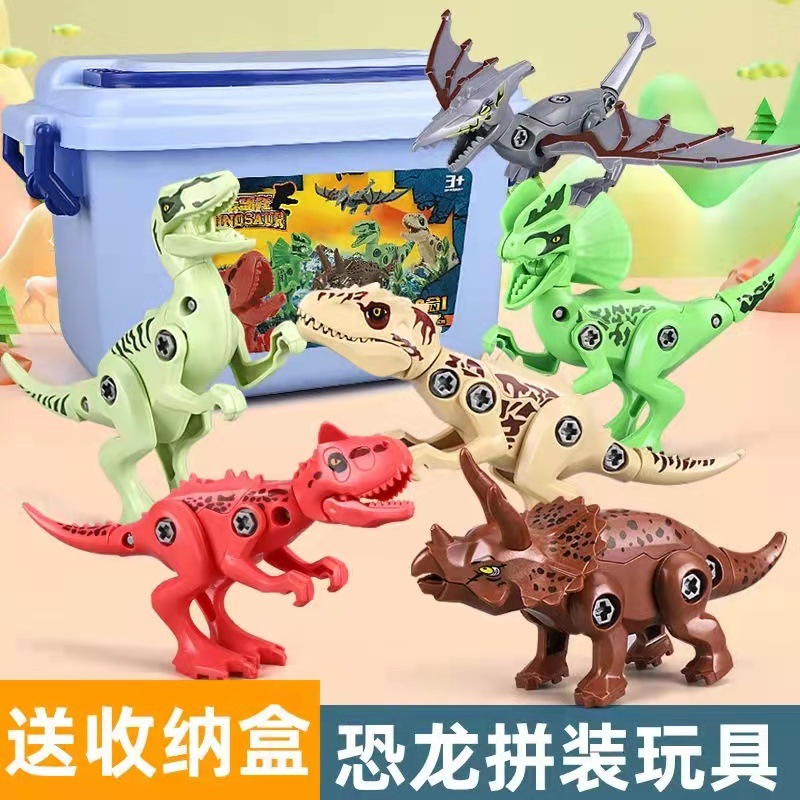 兼容乐高恐龙玩具积木拼装益智玩具儿童玩具男3 6岁霸王龙拧螺丝