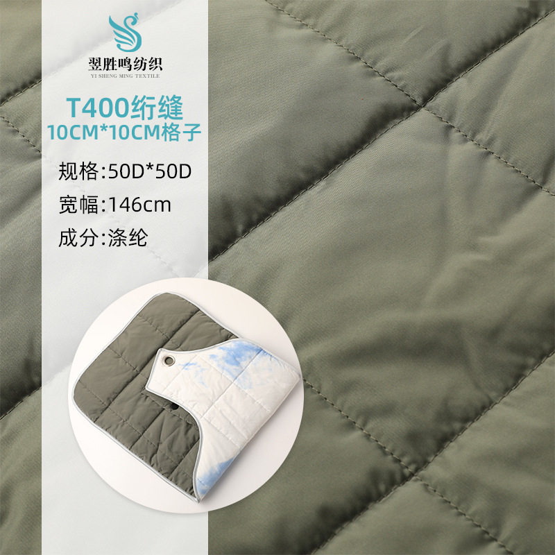Quilted 10CM * 10CM Plaid channel cloth down jacket liner velvet filling direct charge fabric T400 channel cloth