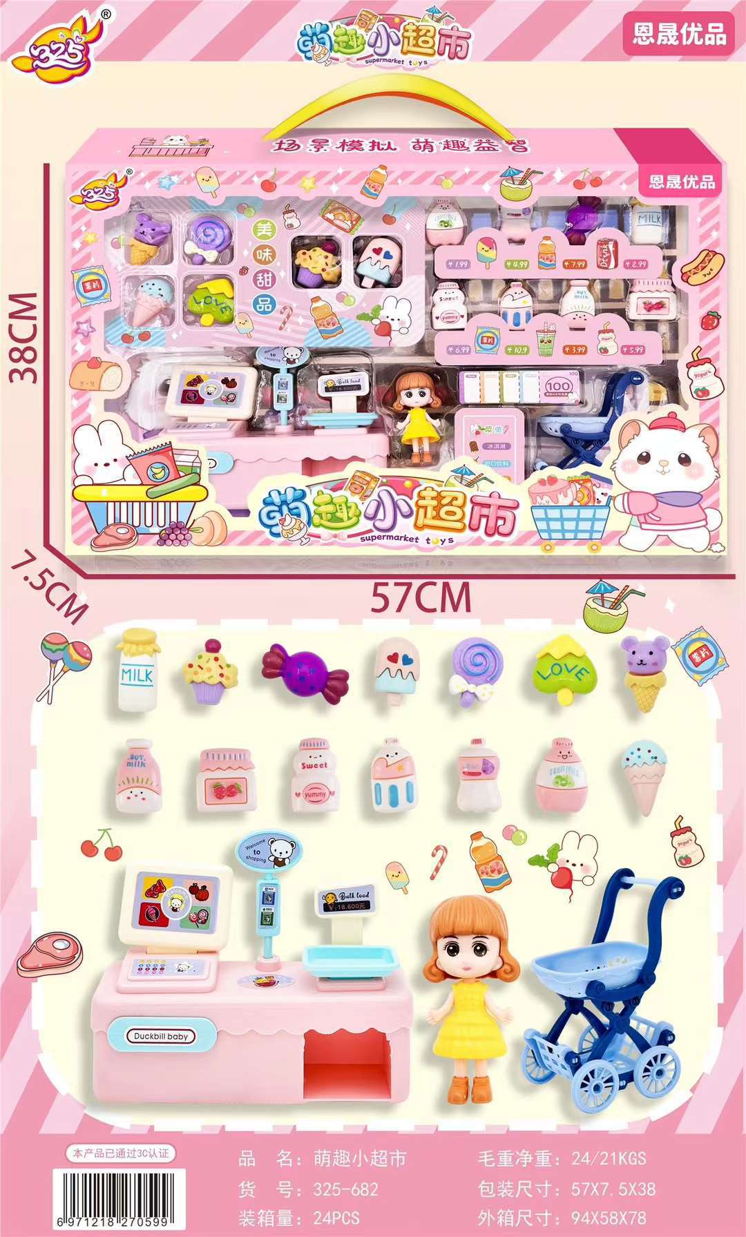 微信图片_20240724160252