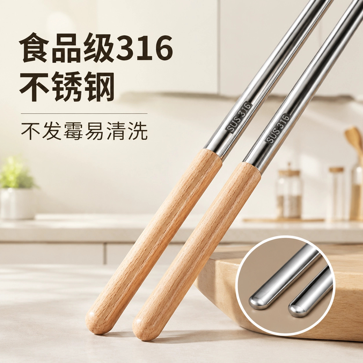 Palillos Hongjun Da de acero inoxidable 316 con mango de madera, palillos extra largos para freír, palillos antideslizantes para el hogar, palillos para restaurante y olla caliente, palillos largos.