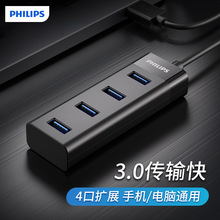 �w����usb�־���3.0�Uչһ���ĹPӛ����X4��hub�D�Q�����ق�ݔ