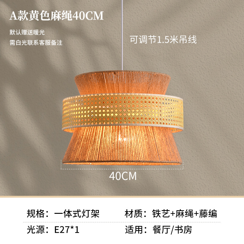 Lámpara de tela de estilo japonés Zen sala de té retro nuevo restaurante chino dormitorio retro luces de hotel