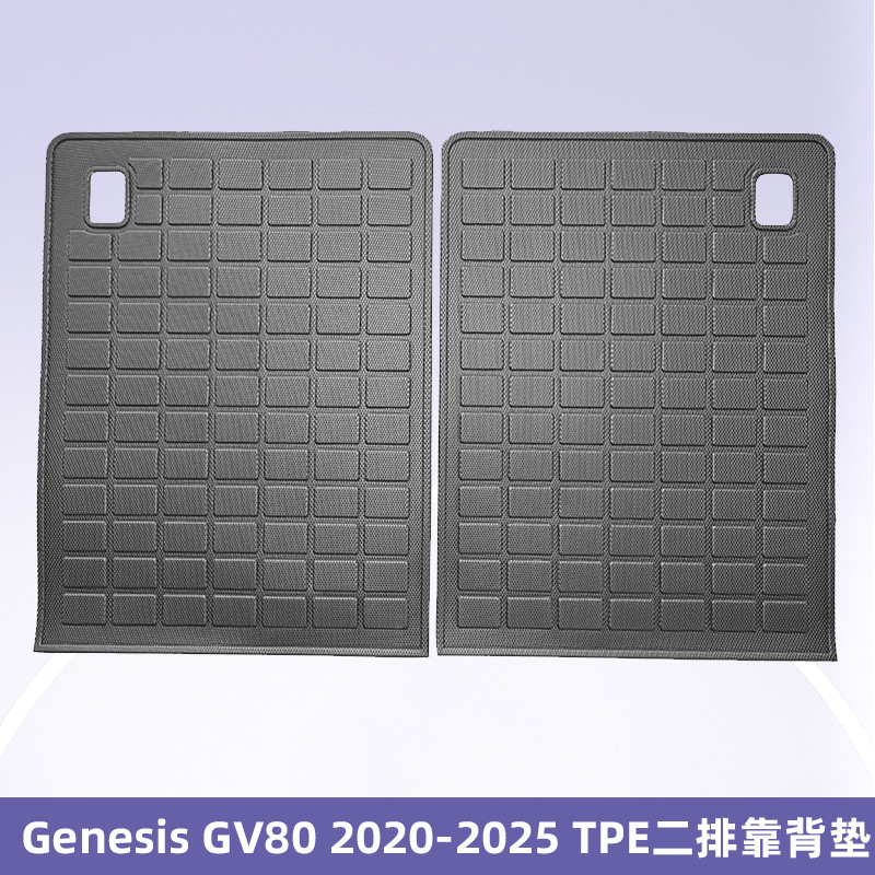 Aplicable a Genesis GV80 2020 - 2025 Combustible 3D todo el tiempo TPE almohadilla para los pies almohadilla del maletero
