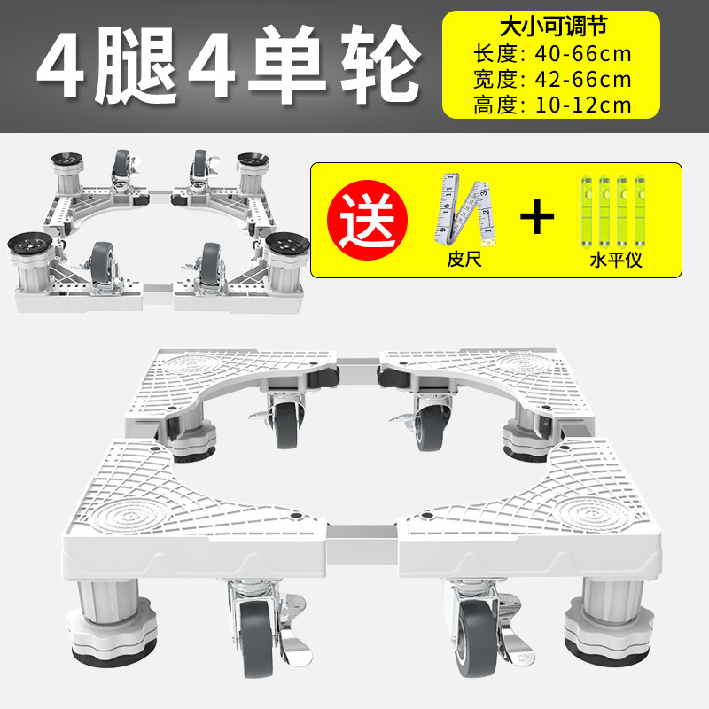Base de la lavadora Rack de almacenamiento universal Soporte de rodillo Haier Refrigerador Soporte de rueda universal móvil Almohadilla Estante de pierna alta