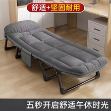 办公室单人午睡折叠床躺椅便携行军床陪护午休家用床简易两用