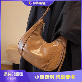 大容量包包女包2023新款小众设计高级感洋气斜挎包复古爆款饺子包