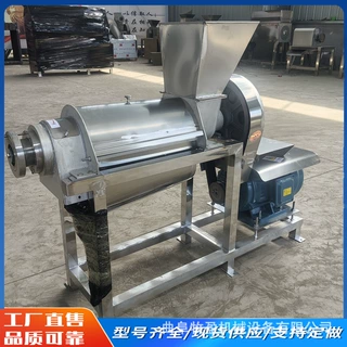 大型商用水果榨汁机苹果梨石榴破碎榨汁设备树番茄葡萄螺旋压榨机
