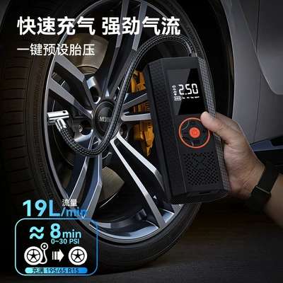 Air Pump Automatic Charging and | Hava nasosu
