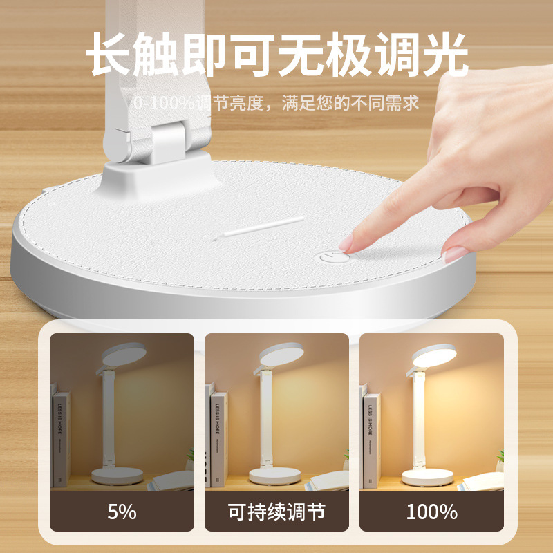 Lámpara de mesa plegable led con protección para los ojos, lámpara de lectura especial recargable para estudio de estudiantes, lámpara de noche para dormitorio, luz nocturna para dormitorio