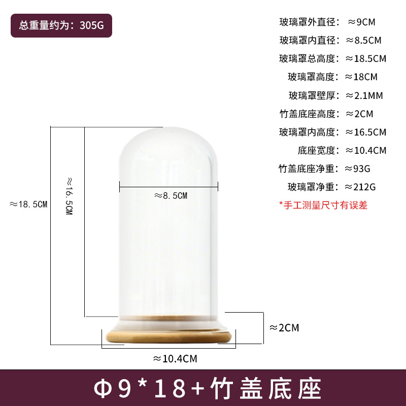 Flores secas cubierta de cristal de flores inmortales DIY mano caja ciega muñeca exhibición cubierta de antigüedad brazalete cubierta de bambú sellado cubierta de polvo