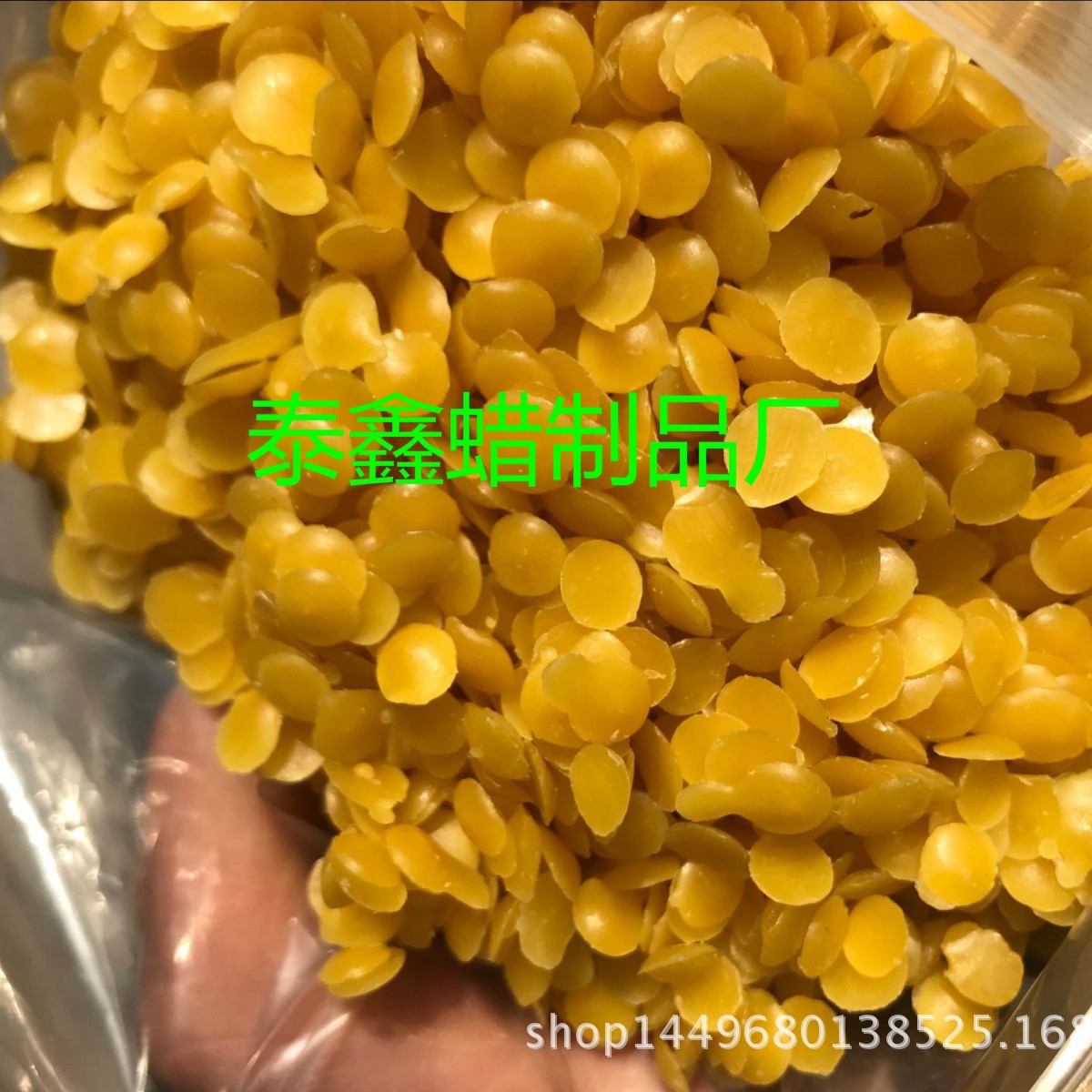 颗粒蜂蜡 黄白蜂蜡 块状蜂蜡 白蜂蜡化妆品用
