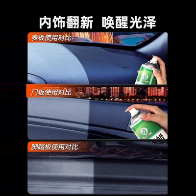 interior polishing wax, plastic parts: Car wax