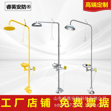 睿英全304不锈钢紧急洗眼器源头厂商验厂洗眼器  带脚踏洗眼器