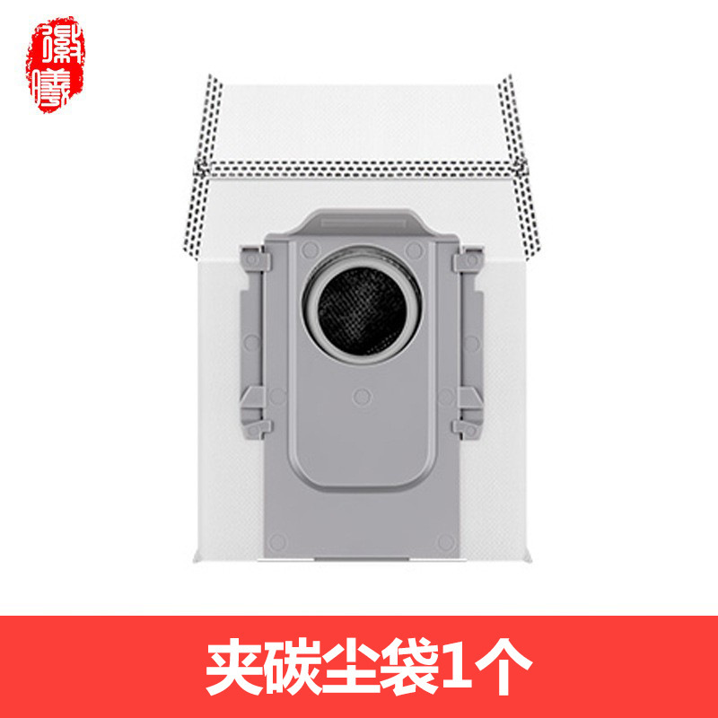 Huixi は Roborock P10/P10Pro 掃除ロボットアクセサリーサイドブラシメインブラシダストバッグ雑巾洗浄液に適応します|undefined