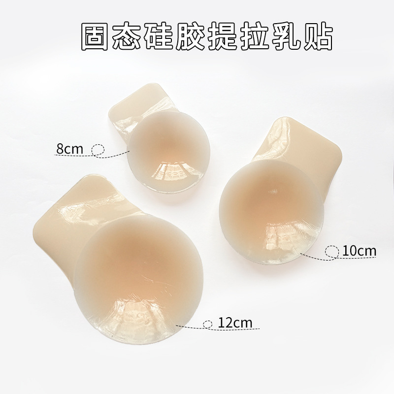 跨境貨源硅膠提拉胸貼上托防下垂乳貼輕薄無痕提升防凸點提拉胸貼