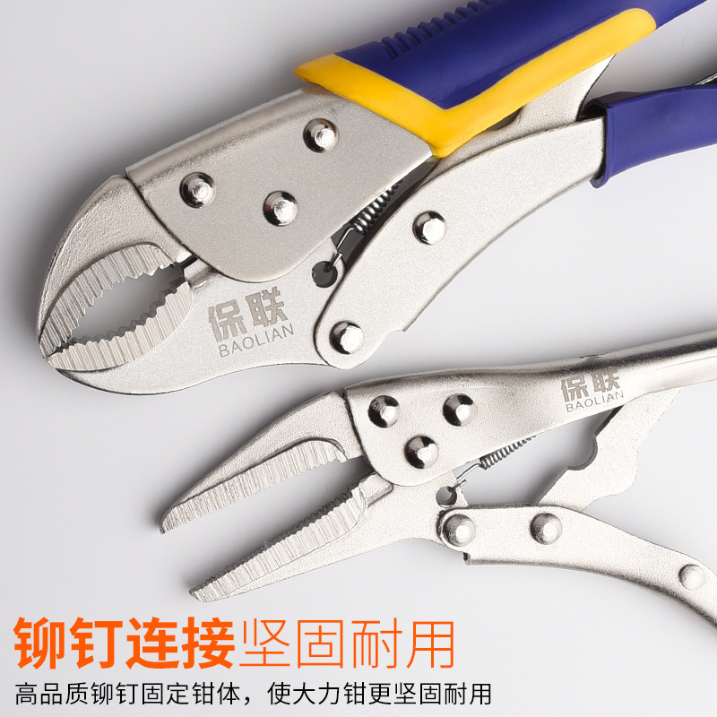 強力ペンチ多機能ペンチ工具工業級丸口c型自動クランプ平頭快速シール固定ペンチ|undefined
