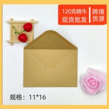 古风信封白色快递欧式手写离型纸加厚制作明信片复古空白定制