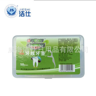 ������ǻ�坍���b����50ֻ�b��������һ����������yʽ���b������