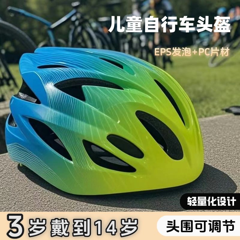 어린이 모델 [그라데이션 옐로우]