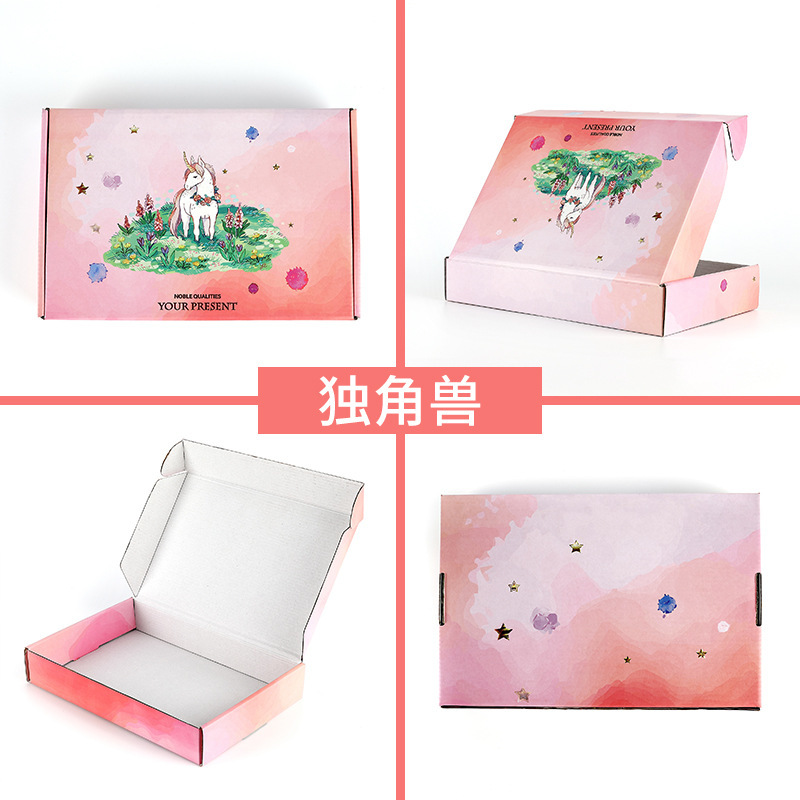 加拍此链接 包装盒独立包装彩盒