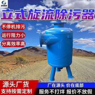 ��ʽ�������������xЧ�ʸ� ���坍������ɰ�b�� DN700������ɰ��