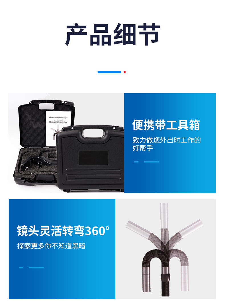 New product 6.0 steering swing wifi mobile phone industrial pipeline auto repair inspection high definition endoscope high temperature camera
