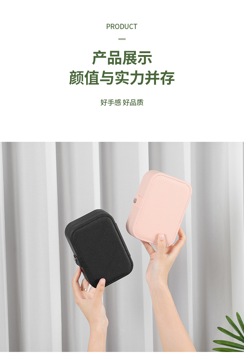 196g Weight Jewelry Boxes Classification 1 Piece Quantity Daily Occasion Pu Leather Material Solid Color Pattern Classic Style Style Classic Style Solid Color Pu Leather Wholesale Jewelry Boxes 12