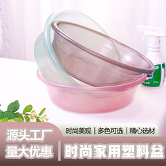 加厚塑料透明盆子婴儿洗脸盆学生宿舍洗衣盆大号洗菜洗脚家用脚盆
